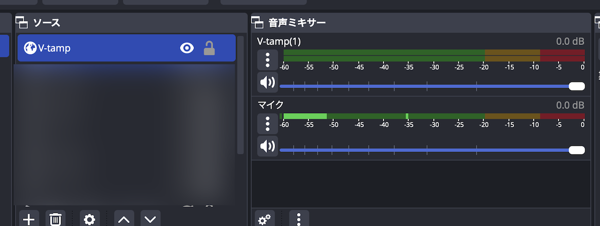 V-tampのOBS機能使い方6