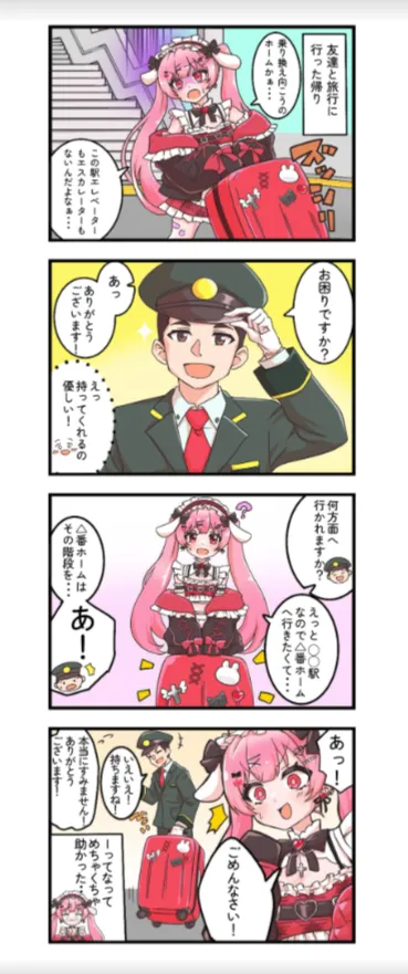 VTuberの天使エル様４コママンガ