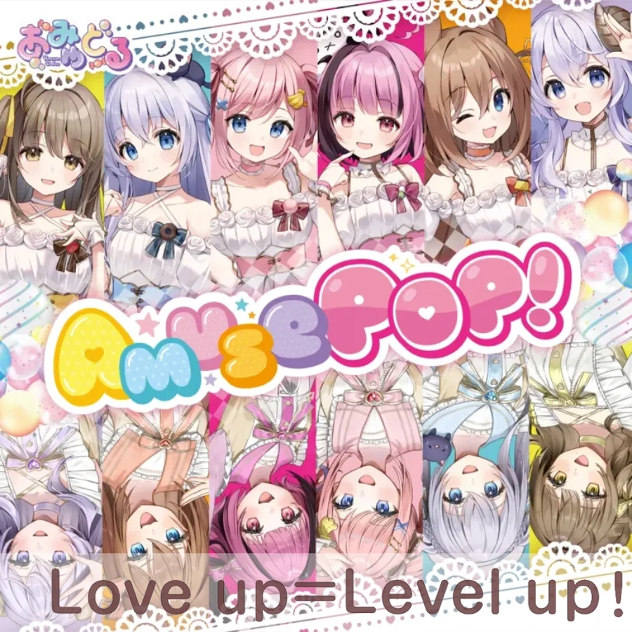 【2ndオリジナル曲】Love up=Level up!