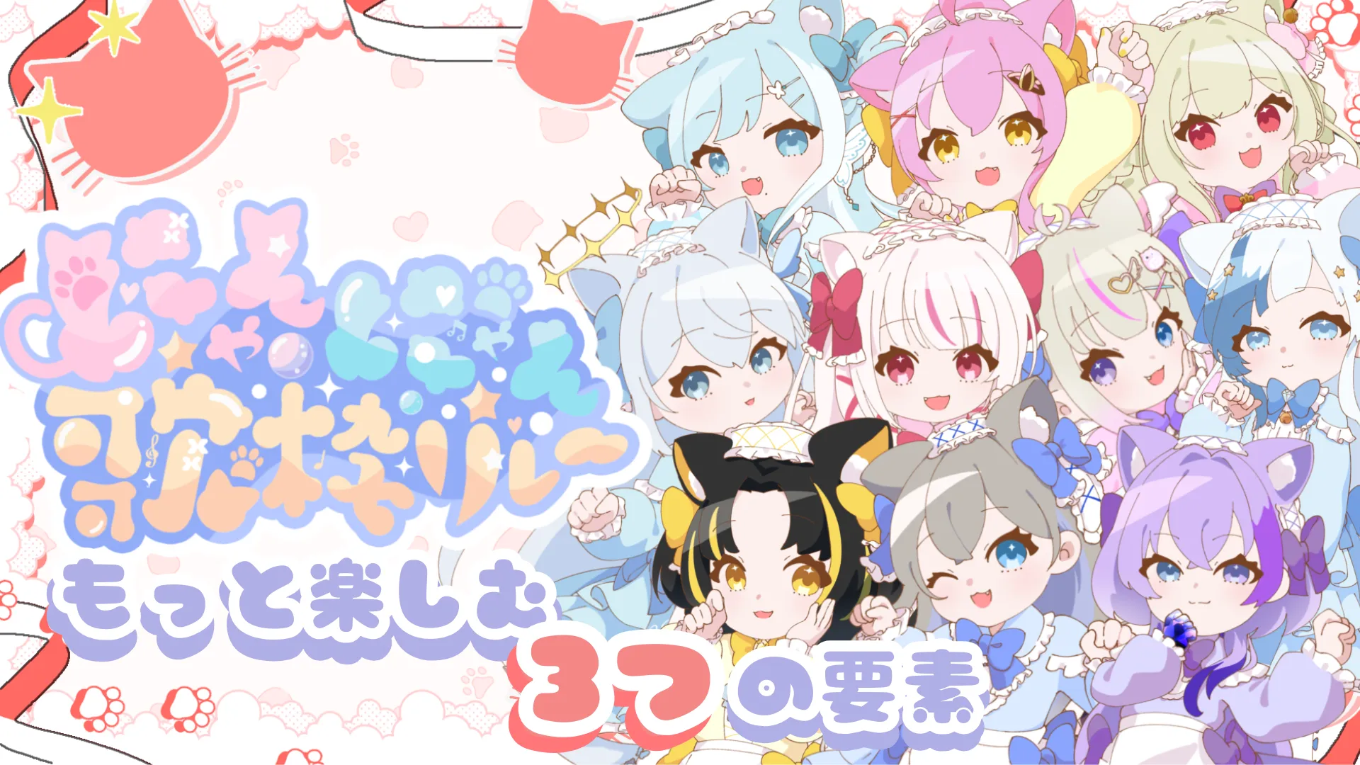 プロジェクト用サムネ-1.webp