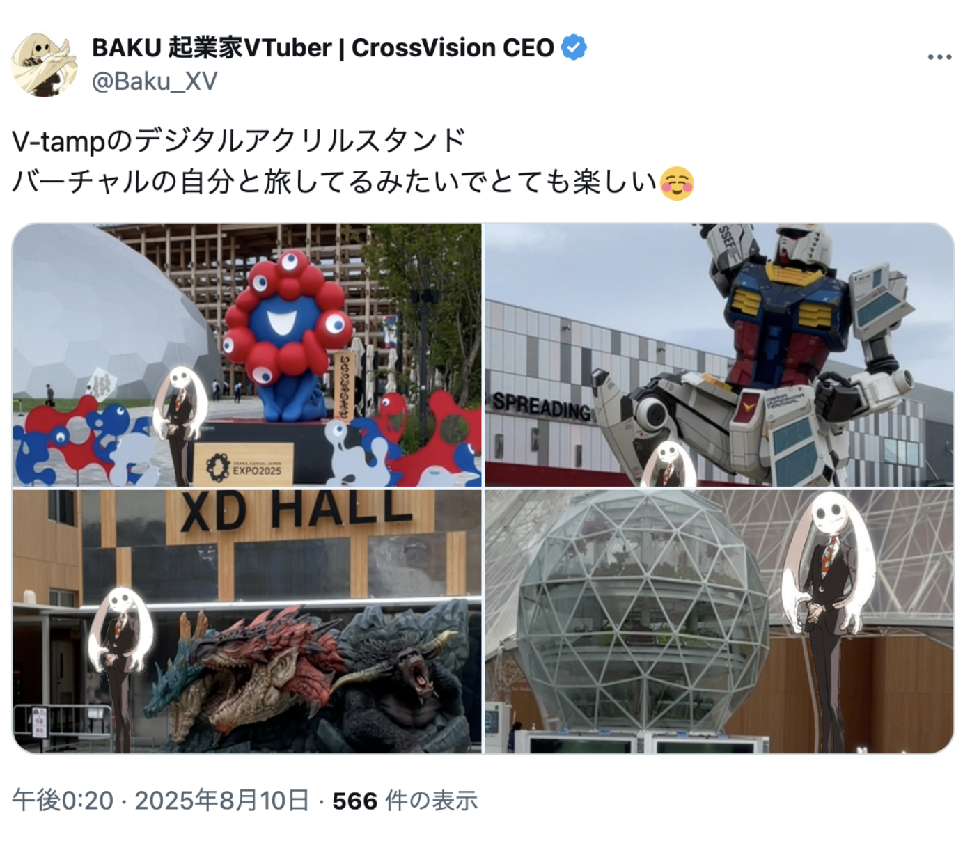 イベント会場で