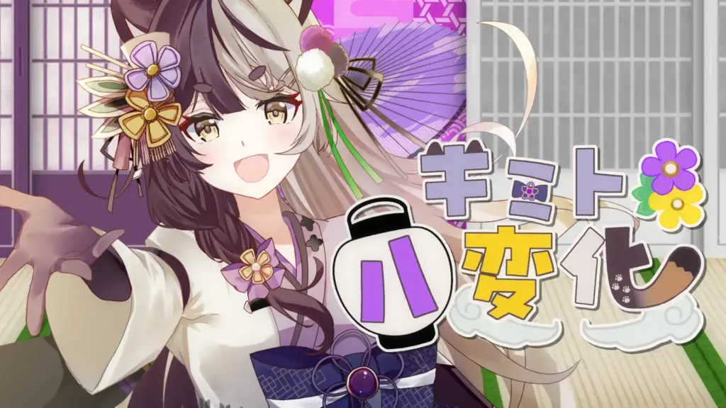 Vtuber 隠神きなこ オリジナルソングプロジェクトを通じオリジナルソロ曲をリリース