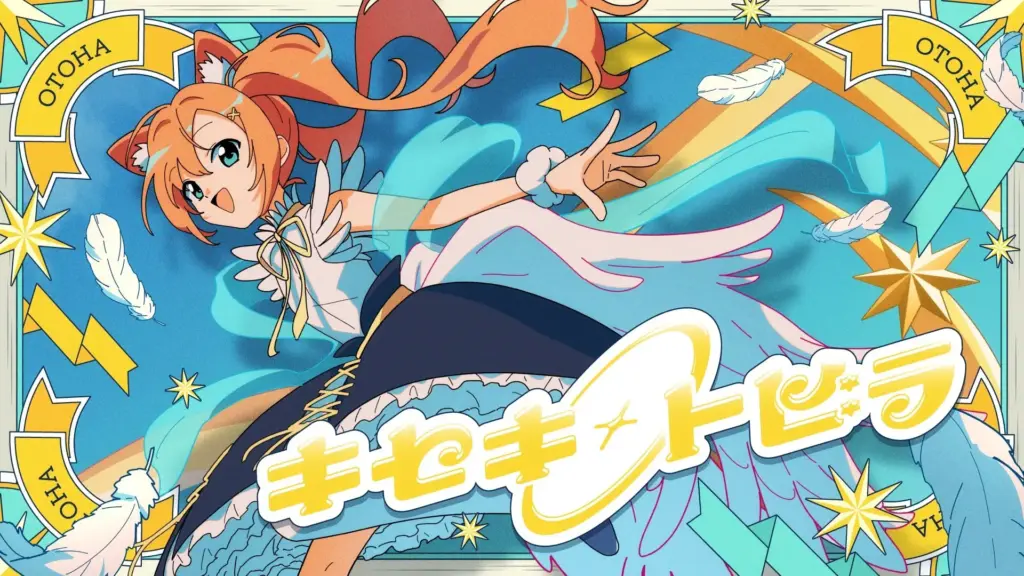 VTuber「早乙女乙葉」の2ndオリジナル曲リリース記念デジタルグッズを販売