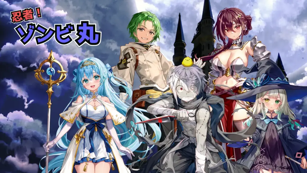 完全オリジナルIP企画『異世界に参上！忍者ゾンビ丸』始動！